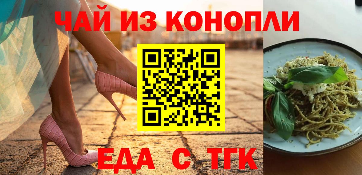 Canna-Cookies конопля  Вход с VPN  Вичуга 