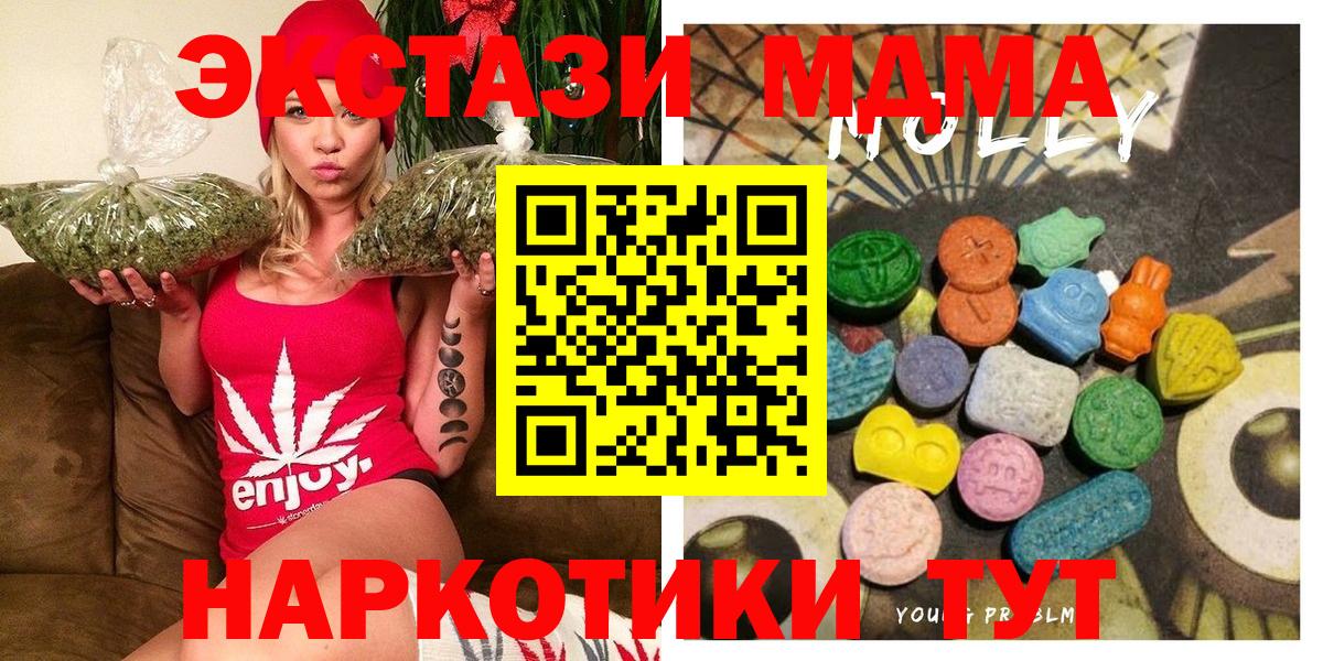 Экстази 300 mg  Вход с VPN  Ecstasy круглые  Вичуга 