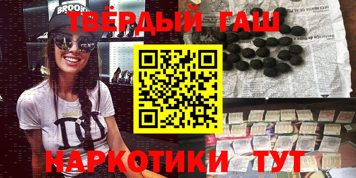 Гашиш Ice-O-Lator Вичуга