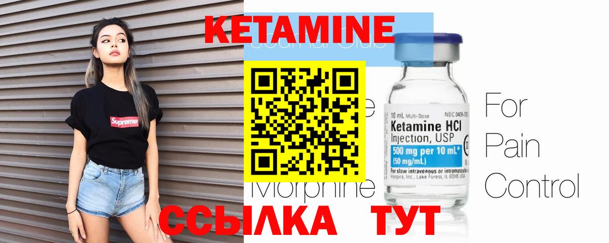 OMG зеркало  Вход с VPN  Вичуга  КЕТАМИН ketamine 