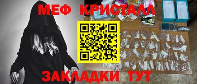 мескалин Малгобек