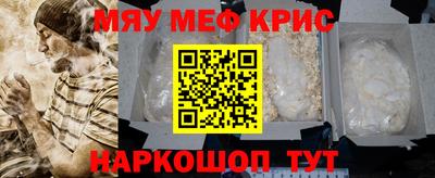 бутират Мариинск
