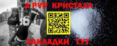 кокаин премиум Малоярославец