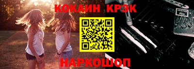 кокаин премиум Малоярославец