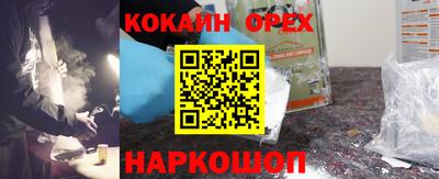 бутират Мариинск