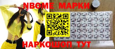 бутират Мариинск