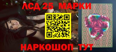 бутират Мариинск