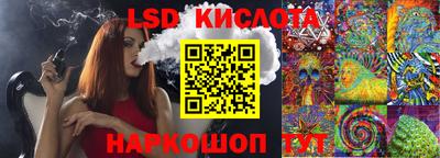 бутират Мариинск