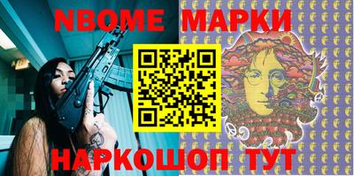 мескалин Малгобек