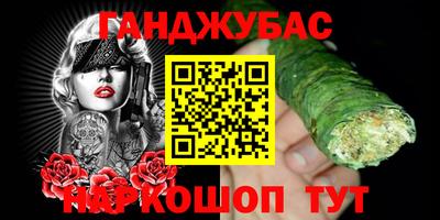 мескалин Малгобек