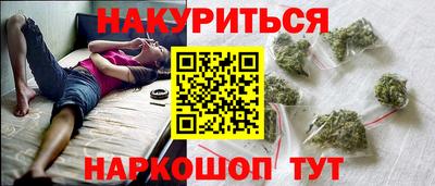 мескалин Малгобек