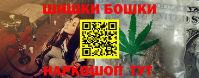 бутират Мариинск
