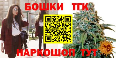 бутират Мариинск