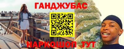 бутират Мариинск
