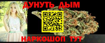 бутират Мариинск