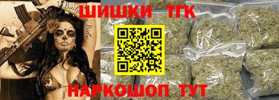 бутират Мариинск