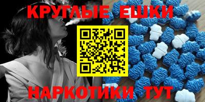 мескалин Малгобек