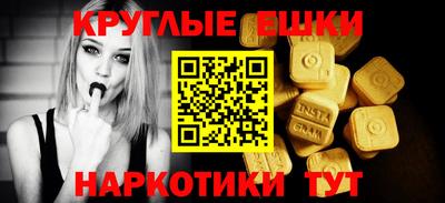 бутират Мариинск