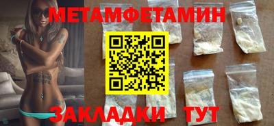 бутират Мариинск