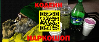кокаин премиум Малоярославец
