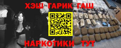 бутират Мариинск