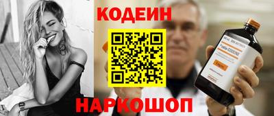бутират Мариинск