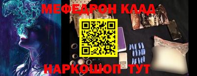 кокаин премиум Малоярославец