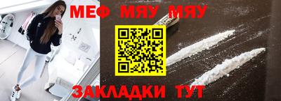 мескалин Малгобек