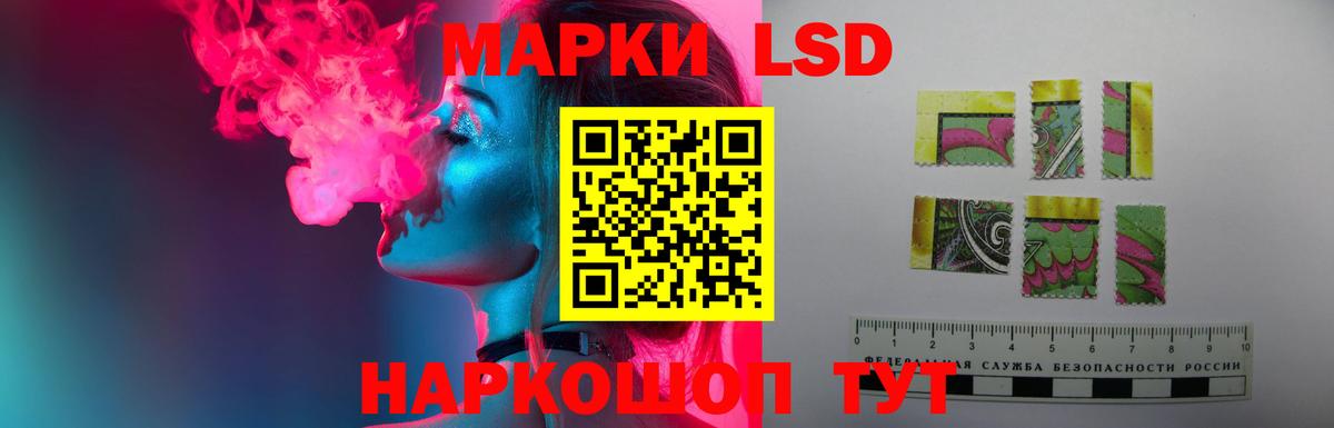 Лсд 25 экстази ecstasy Вичуга