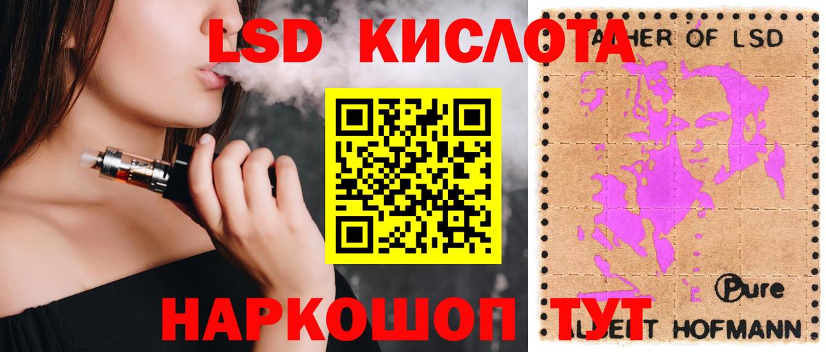 Лсд 25 экстази ecstasy  блэк спрут как войти  Вичуга  Вход с VPN 