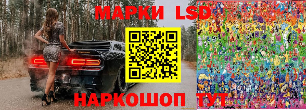Наркотические марки 1,8мг  Марки NBOMe  Вичуга  Вход с VPN 
