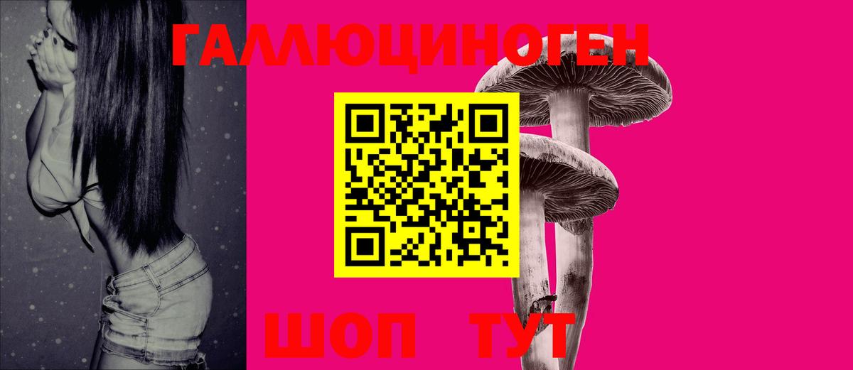 Вичуга  Галлюциногенные грибы Magic Shrooms  Галлюциногенные грибы мухоморы  Вход с VPN 