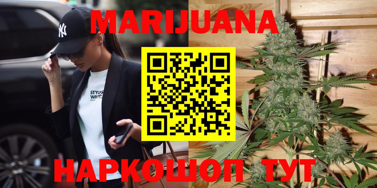 Вичуга  Шишки марихуана индика  Бошки Шишки индика  Шишки марихуана SATIVA & INDICA  Вход с VPN 
